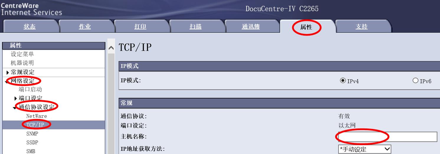 富士施乐C2265.jpg